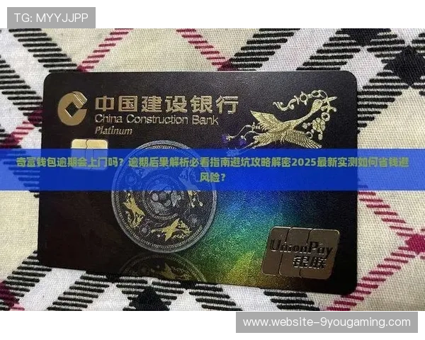 玩球体育app官网下载彩票高频玩法防骗避坑指南